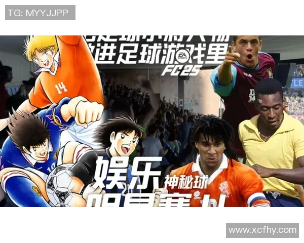 欧洲足球明星加盟乡村足球赛引发热潮助力地方足球发展