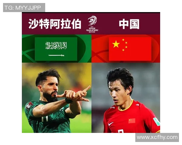 世预赛精彩对决沙特队迎战中国国足全程直播不容错过